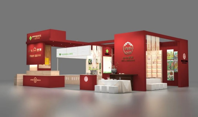 秋韻茶博薈聚華章|集團即將精彩亮相第十七屆湖南茶業博覽會